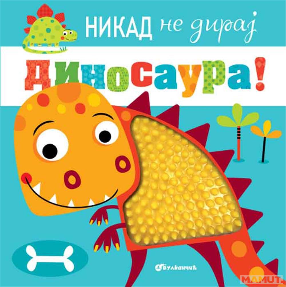 NIKAD NE DIRAJ DINOSAURA 