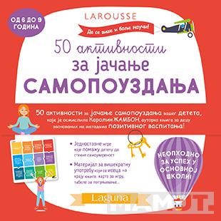 50 AKTIVNOSTI ZA JAČANJE SAMOPOUZDANJA 