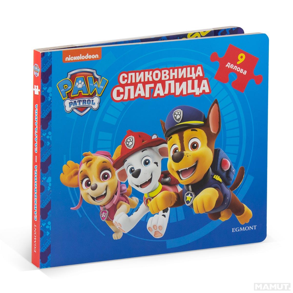 PAW PATROL SLIKOVNICA SLAGALICA 