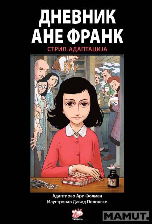 DNEVNIK ANE FRANK STRIP ADAPTACIJA 
