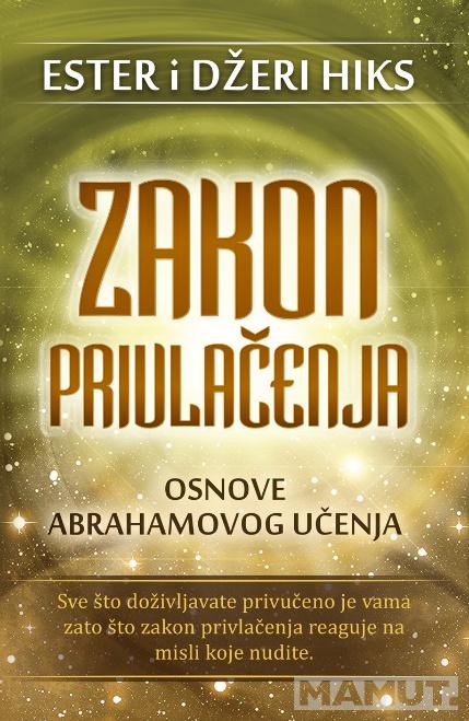 ZAKON PRIVLAČENJA 