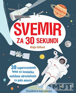 SVEMIR ZA 30 SEKUNDI 