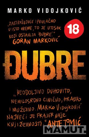 ĐUBRE 