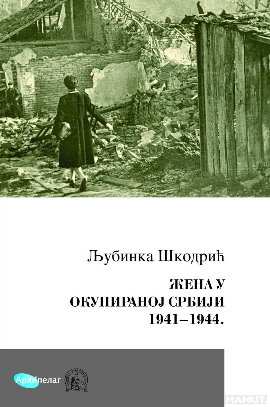 ŽENA U OKUPIRANOJ SRBIJI 1941-1944 