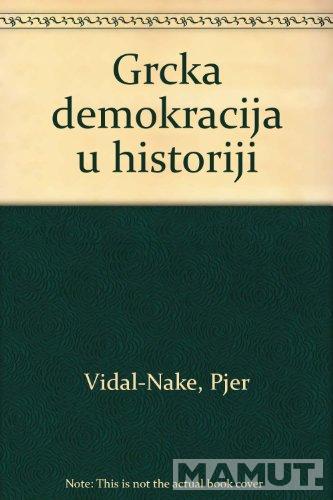 GRČKA DEKORACIJA U HISTORIJI 