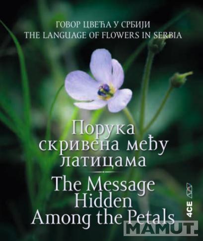 PORUKA SKRIVENA MEĐU LATICAMA; GOVOR CVEĆA U SRBIJI  dvojezično izdanje SRPSKO-ENGLESKO 