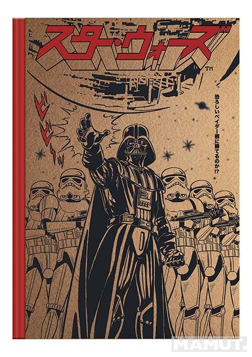 Notes STAR WAR JAPANESE 