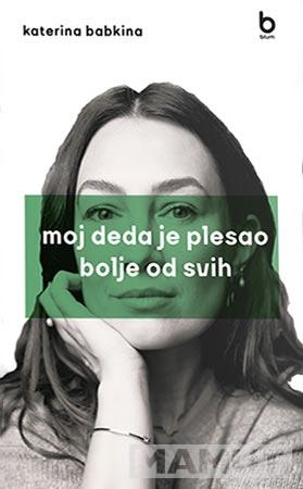 MOJ DEDA JE PLESAO BOLJE OD SVIH 