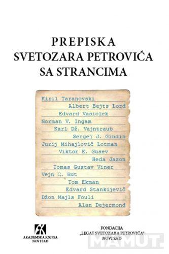 PREPISKA SVETOZARA PETROVIĆA SA STRANCIMA 