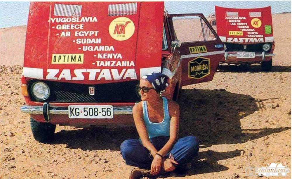U SRCU AFRIKE ekspedicija Kragujevac - Kilimandžaro 75 