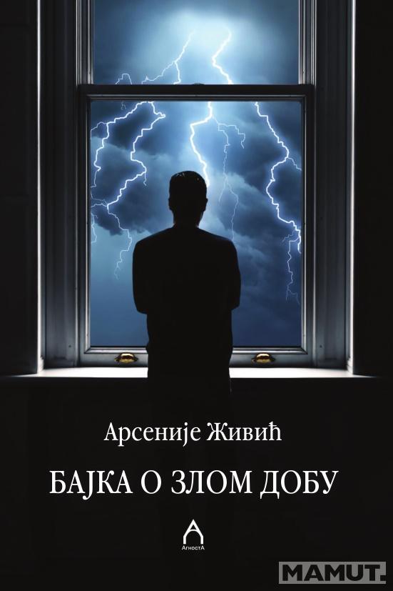 BAJKA O ZLOM DOBU 