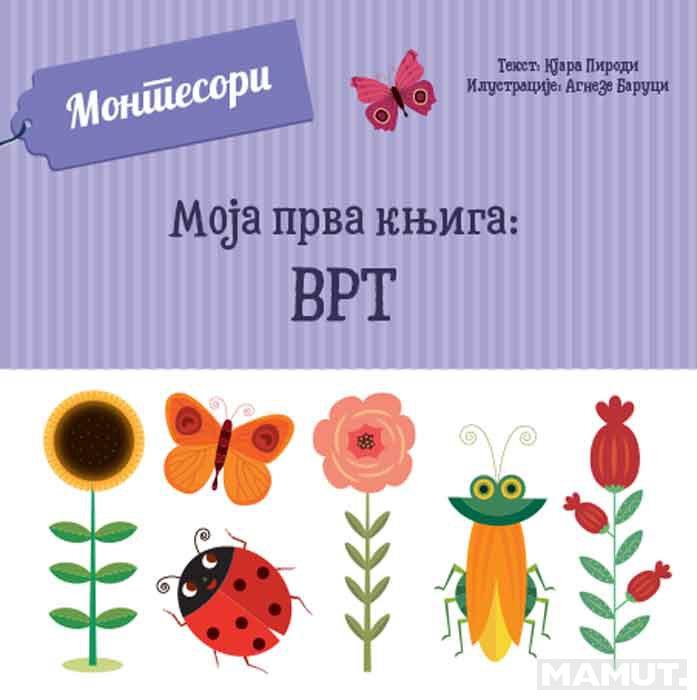 Montesori MOJA PRVA KNJIGA Vrt 