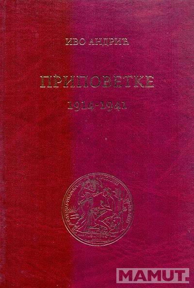 PRIPOVETKE 1914 - 1941 