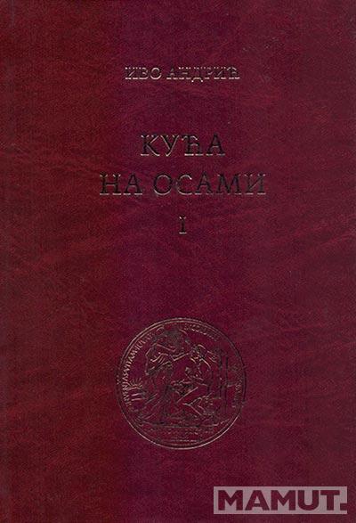 KUĆA NA OSAMI 1 