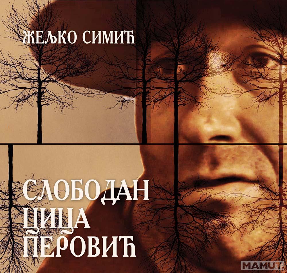 SLOBODAN CICA PEROVIĆ 