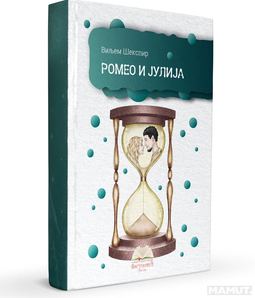 ROMEO I JULIJA, Viljem Šekspir (tvrdi povez) 