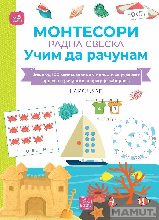 LAROUSSE MONTESORI RADNA SVESKA - UČIM DA RAČUNAM 