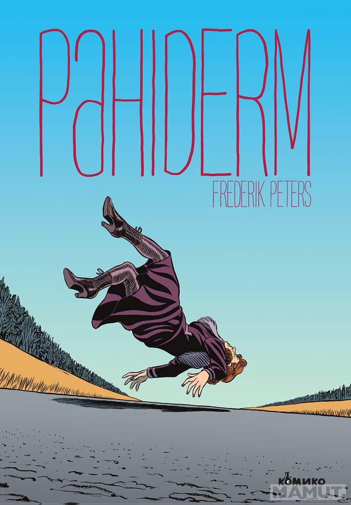 PAHIDERM 