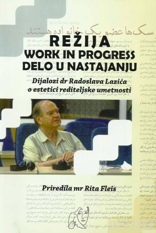 REŽIJA: WORK IN PROGRES = DELO U NASTAJANJU 