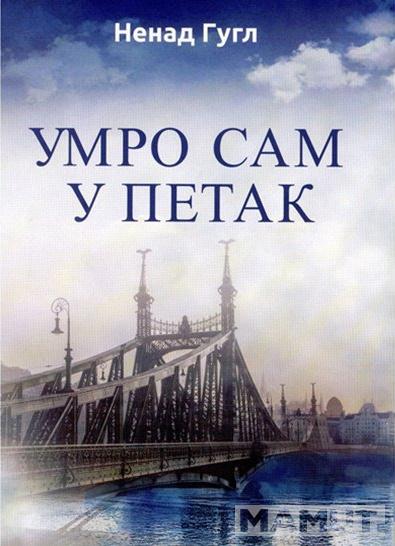 UMRO SAM U PETAK 