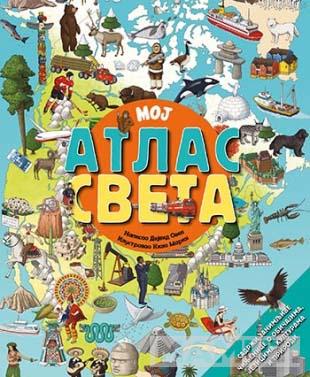 MOJ ATLAS SVETA 