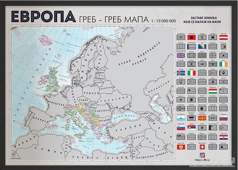 URAMLJENA GREB-GREB MAPA EVROPE 