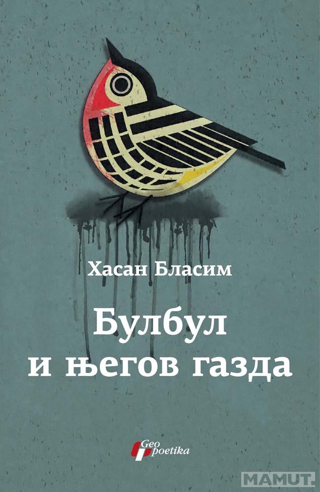 BULBUL I NJEGOV GAZDA 
