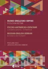 RUSKO-ENGLESKO-SRPSKI POSLOVNI REČNIK 