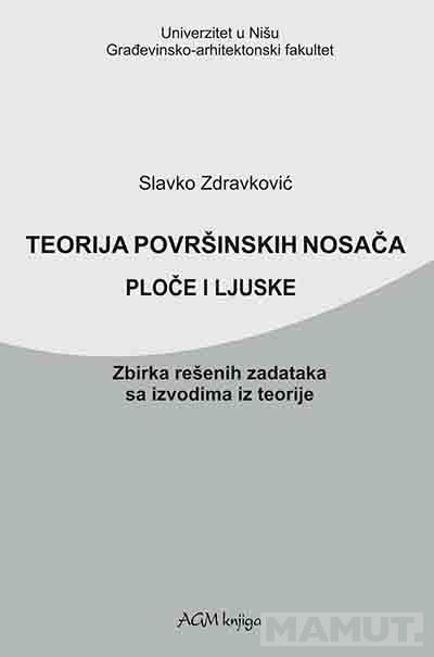 TEORIJA POVRŠINSKIH NOSAČA. PLOČE I LJUSKE : ZBIRKA REŠENIH ZADATAKA SA IZVODIMA IZ TEORIJE 