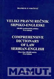 VELIKI PRAVNI REČNIK  SRPSKO-ENGLESKI  SERBIAN-ENGLISH 
