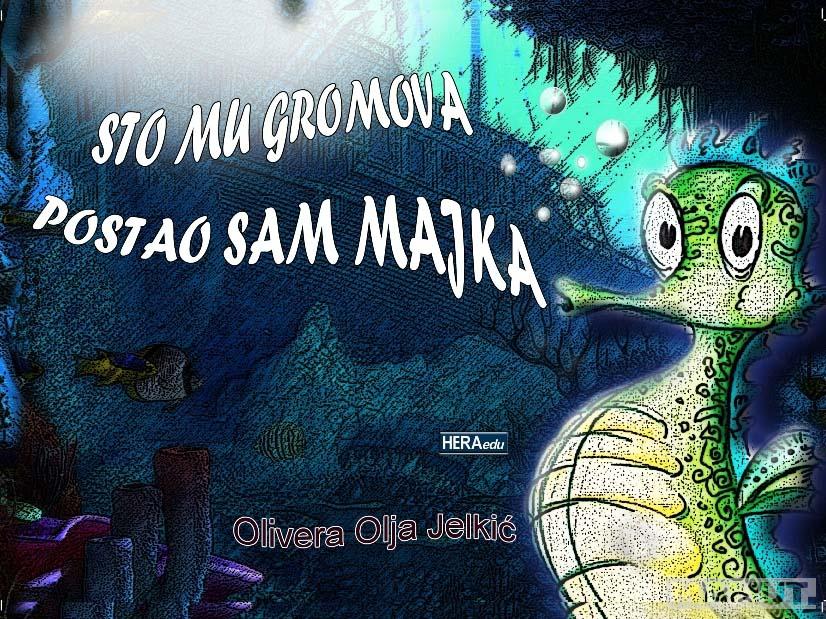 STO MU GROMOVA POSTAO SAM MAJKA 