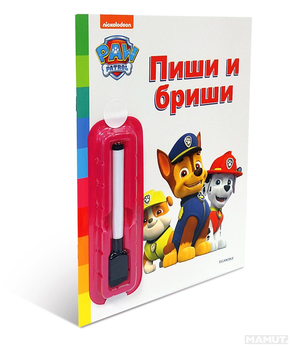 PAW PATROL PIŠI-BRIŠI 