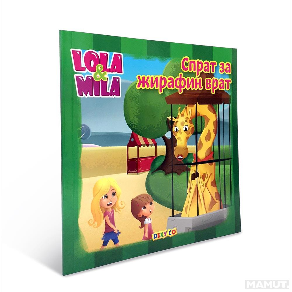 LOLA I MILA SPRAT ZA ŽIRAFIN VRAT 