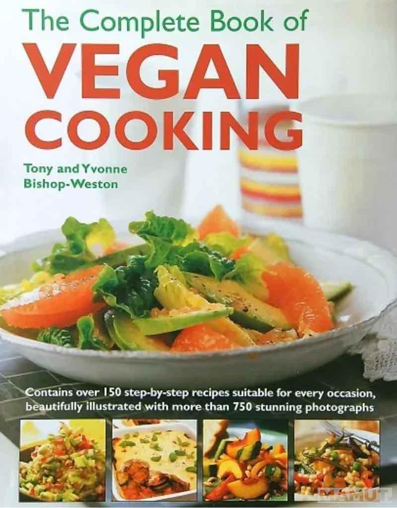 THE COMPLETE BOOK OF VEGAN COOKING 