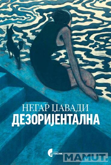 DEZORIJENTALNA 