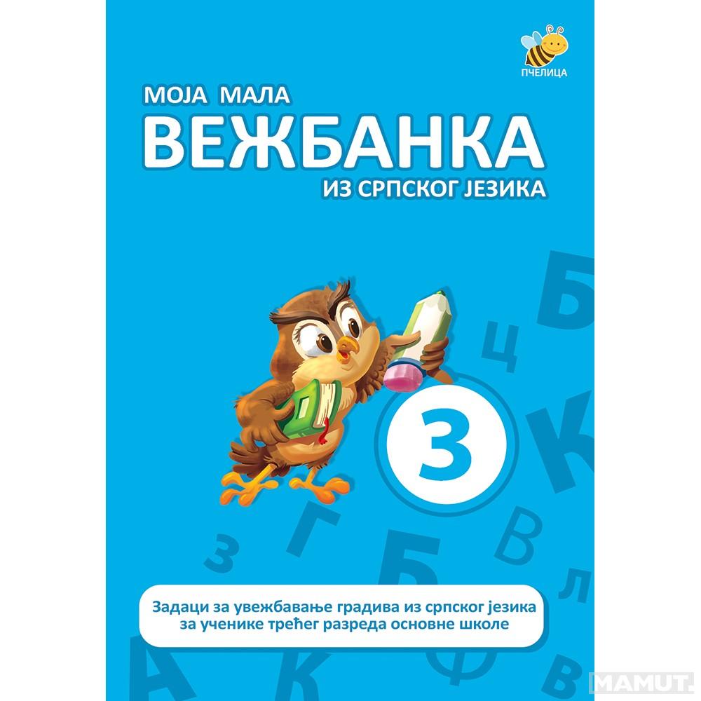 MOJA MALA VEŽBANKA IZ SRPSKOG JEZIKA ZA 3. RAZRED OSNOVNE ŠKOLE 