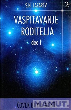 VASPITAVANJE RODITELJA I deo, knjiga 2 