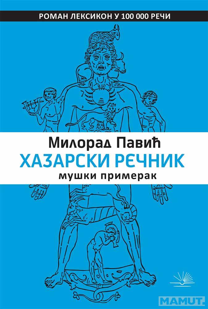 HAZARSKI REČNIK - muško izdanje 