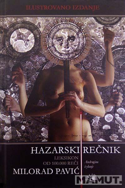 HAZARSKI REČNIK (androgino) - ilustrovano izdanje 