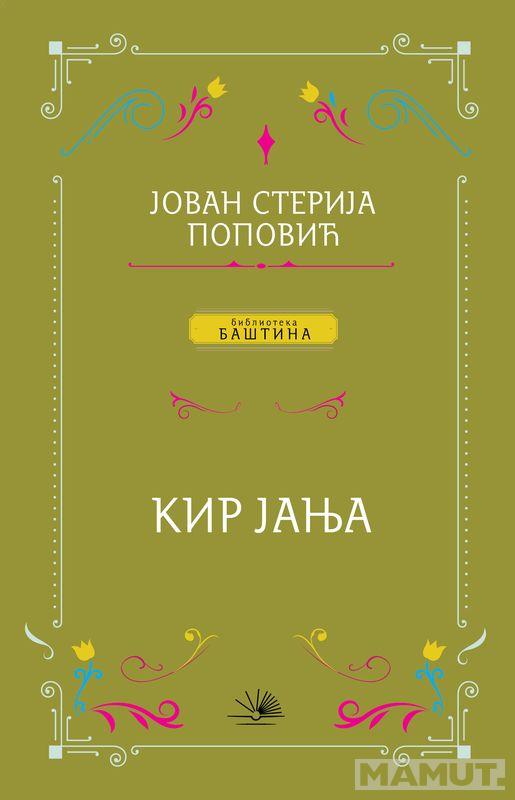 KIR JANJA 