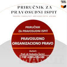 PRAVOSUDNO ORGANIZACIONO PRAVO 