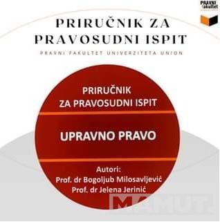 UPRAVNO PRAVO 