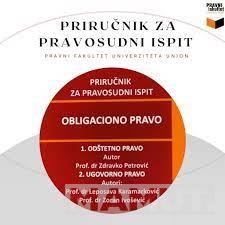 OBLIGACIONO PRAVO <br />
1. ODŠETNO PRAVO <br />
2. UGOVORNO PRAVO 