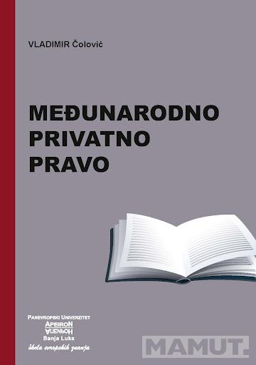 MEĐUNARODNO PRIVATNO PRAVO 