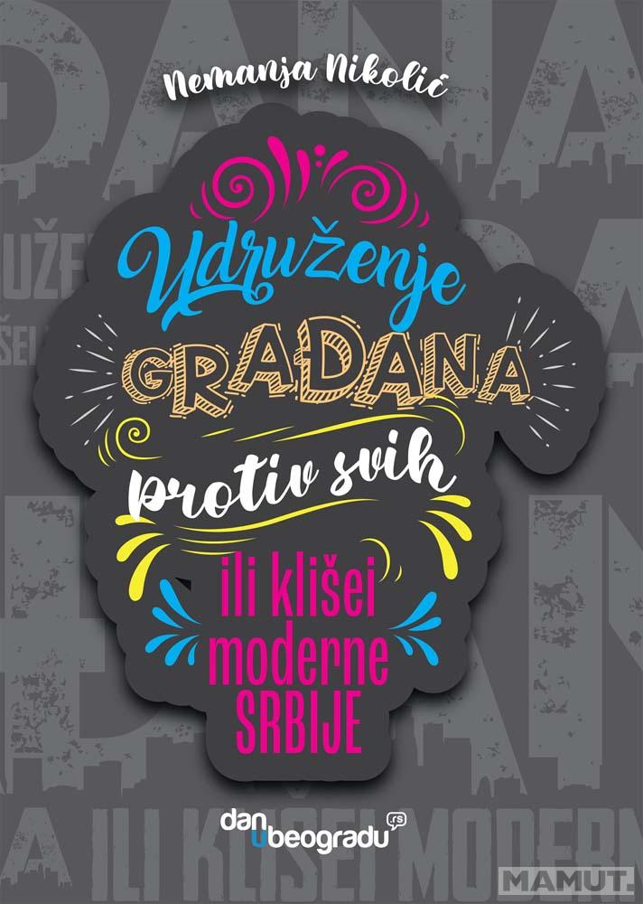 UDRUŽENJE GRAĐANA PROTIV SVIH ILI KLIŠEI MODERNE SRBIJE 