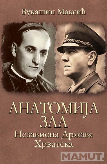 ANATOMIJA ZLA NEZAVISNA DRŽAVA HRVATSKA 