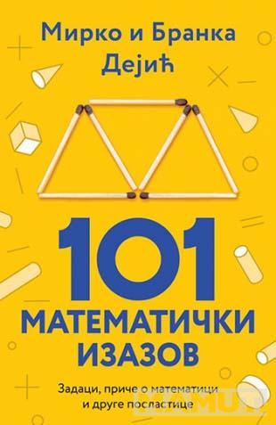 101 MATEMATIČKI IZAZOV 