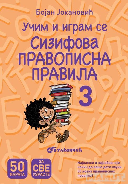 SIZIFOVA PRAVOPISNA PRAVILA III - KARTE Učim i igram se 