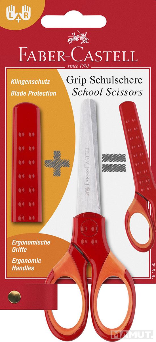 FABER CASTELL makaze GRIP CRVENE 