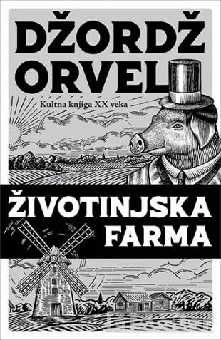 ŽIVOTINJSKA FARMA 